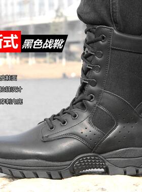 新式四季作战训靴男超轻防穿刺黑色体能训练靴高帮登山靴防滑耐磨