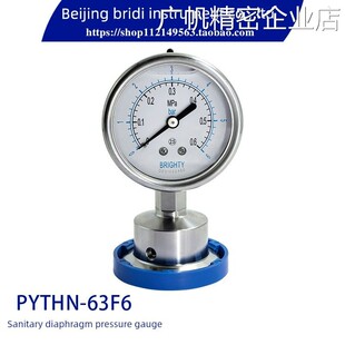 新品可开票对公北京布雷迪Pythn击压力表医疗550m卡盘快速安装63F