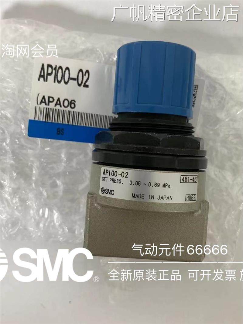 *AP100-02AP100-01全新2BAP100-02-X201原装调压阀01B0AP100-02AP