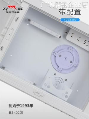 *展业多媒体路由信息箱内光纤箱入户改造弱电加厚家用暗装带配置