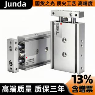 新品可开票对公S TR20X40S TR25R10X20S TR16X30亚德客TR6X10S TX