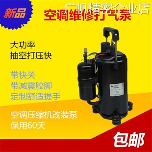 新品可开票对公压泵冰箱维修工具气抽真空两用打汽车空调真空泵打