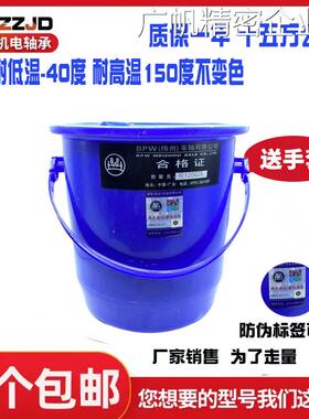 新品可开票对公黄油挂车专用黄油w原厂黄油耐高温BPW原厂润滑脂bp