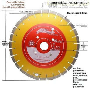 新品可开票对公包邮鳄力臣跃龙钢岗岩混凝土切割机道路马路切割片