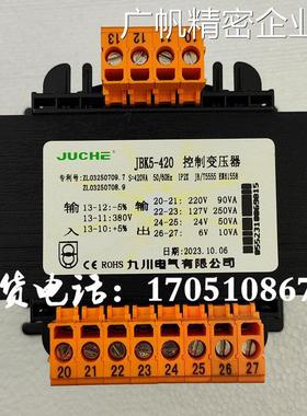 新品可开票对公磨床127V400W机床CY5桂北7130平面JBK5-420VA九川J