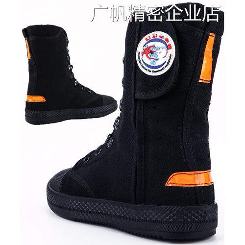 新品可开票对公险救援靴轻便防滑比武爬绳登高抢消防训练靴消防员