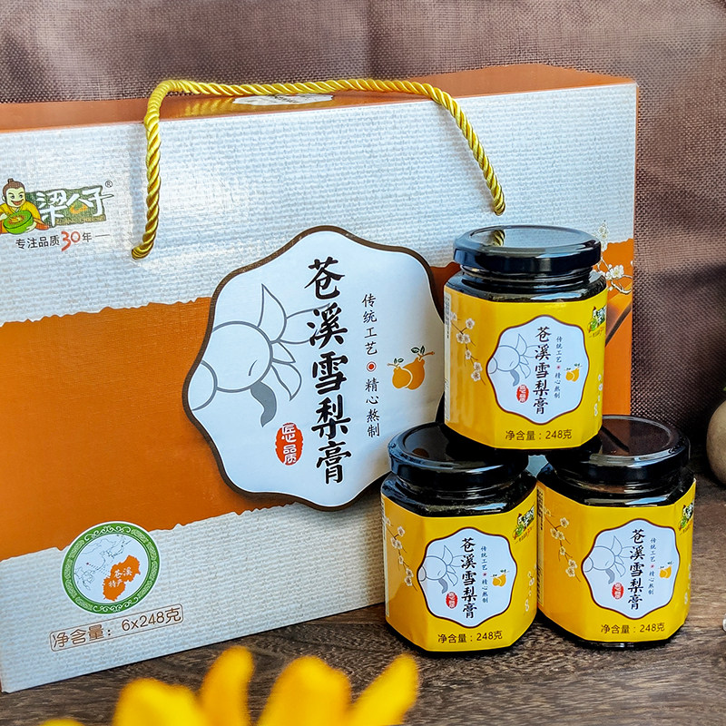 梁公子苍溪梨膏浓浆熬制浓缩瓶装