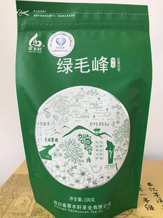 苍溪县草木轩明前绿毛峰茶100克/袋/绿茶包邮