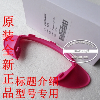 原装 松下部按摩器 EH-TSW5E  SW50 硅垫 SW51 -SW54 橡胶垫