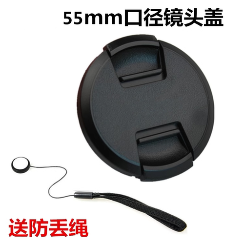 适用索尼ILCE-A7 A7R A7R2 A7M2 A7RM2微单相机28-70mm镜头盖55mm