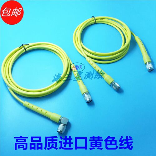 天宝58957天线电缆GPS电缆线适用于Trimble天宝GPS连接天线电缆线