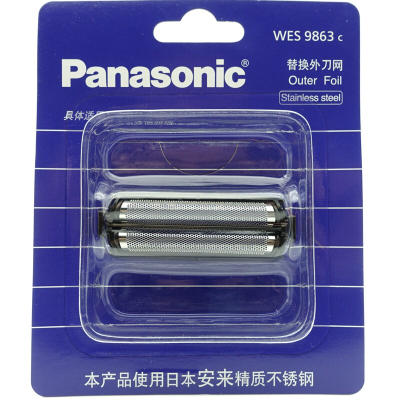 原装配件 松下剃须刀 WES9863 RC50 刀网 RC60 RP30 RP50 RW35图片