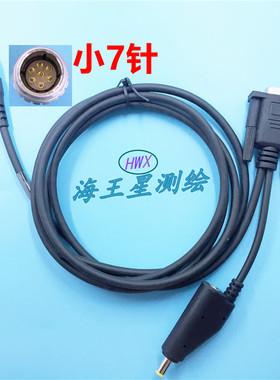 华测GPS RTK静态数据线适用X5X9X10X12T7T8T10i50i70i80i90M3M6M8