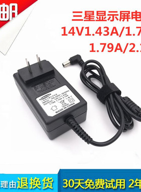 三星LS24E360HL/XF彩色显示器DC14V1.78A电源适配器充电器线