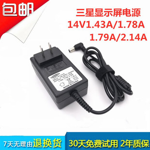 三星LS24E360HL XF彩色显示器DC14V1.78A电源适配器充电器线
