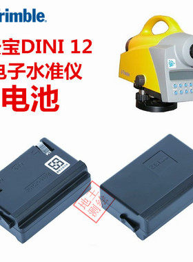 Trimble/天宝Dini12电子水准仪电池 充电器