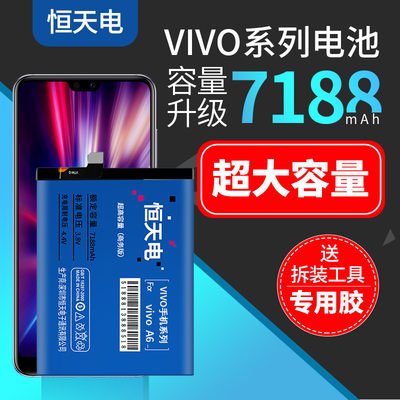 vivox6d电池原装vivo×6d vovix6d/a vivo×6sa维沃x6/sa viv0x6d
