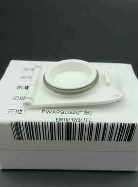 松下冲牙器洗牙器 EW1511 1513 1521 吸水管 DJ52 54 盖 水箱盖