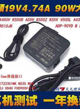 华硕PG278Q显示器电源X550C K45VD笔记本电脑电源适配器19V4.74A