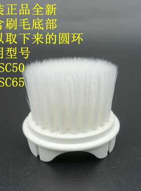 原装 松下 泡沫 洁面仪 EH-SC50  计量盖 53 63 泡洗颜组立品