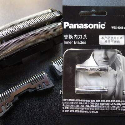 日本产 松下剃须刀ES9068刀头 ES9087刀网ESFRT2 BSL2 LT20 SL41