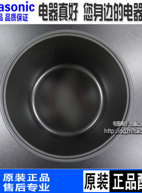 原装 松下电饭煲SRCVB18 CVA18内胆CEB18/CY18/CE18E/CL18A内锅