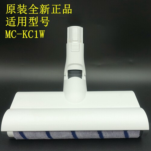 原装 松下吸尘器 MC-KC1W 滚刷吸嘴吸头 SKA10W 电动软绒吸嘴地刷