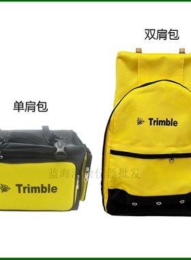 Trimble天宝RTK/GPS/GNSS移动站双肩包/单肩包/斜挎包/背包/提包