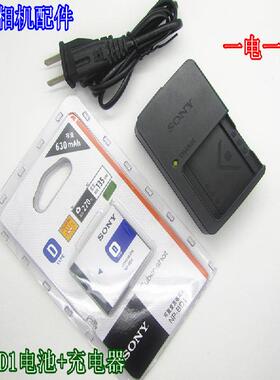 索尼DSC-T70 T200 T300 T500 T700 T90相机NPBD1/FD1电池+充电器
