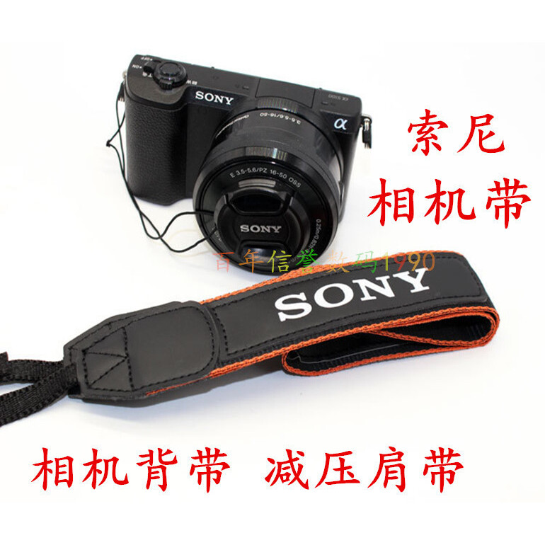 SONY索尼DSCH400 H300 HX300 HX400 HX350长焦相机背带减压肩带