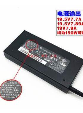 1原装雷神911-M5Ta笔记本电脑电源适配器19.5V7.7A 150W充电器线
