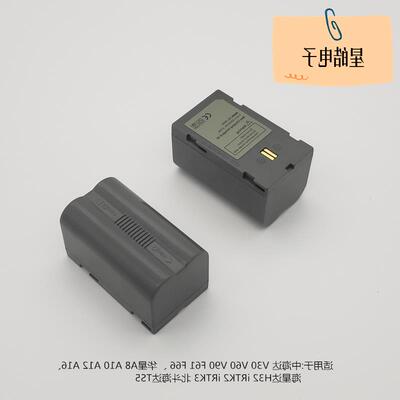 中海达V30V60V90华星A10A12海星达GPS RTK电池BL5000充电器CL4400