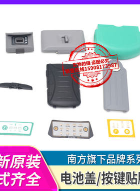 南方X3手薄屏幕显示 RTK配件科力达天宇三鼎S730触笔银河1电池盖