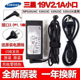 940X3L 900X3J电脑电源适配器充电线40W 笔记本NP530U3C 原装