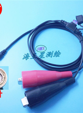 天宝3600/5600全站仪外接电源线GEO601适用Trimble全站仪连接电瓶