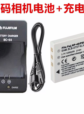 适用于明基 DLI-215 DLI215 DLI-102 DLI102 数码相机电池+充电器