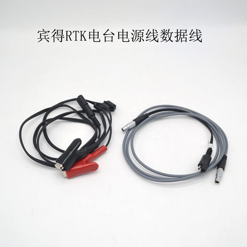 包邮宾得RTK/GPS电台STM8883G电源线5针数据线 LGN200/S数据线