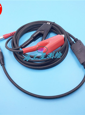 南方科利达三鼎瑞得GPS RTK连接电台和电瓶多功能电缆线 LE52X
