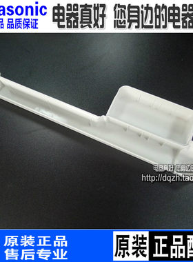 松下蒸烤箱NU-TM210W 积水盒SC200 接水盒 积水器  水箱 原装配件