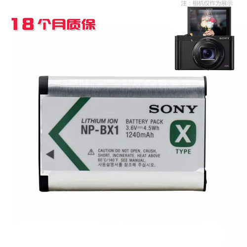 适用Sony索尼DSCWX700WX500W