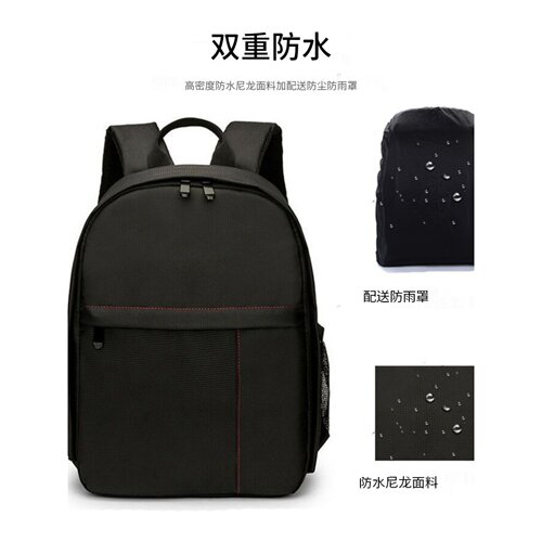 尼康D500 D810 D1X D2 D3 D4S D780 D850单反相机包 双肩背包
