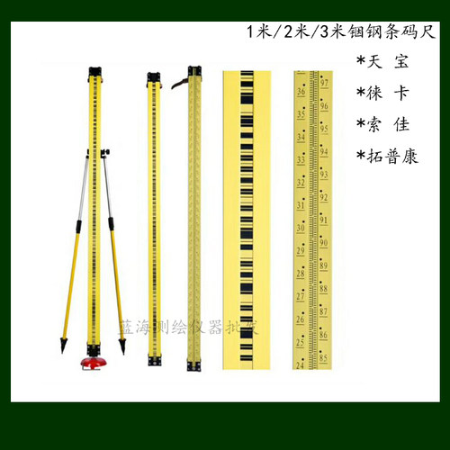 购买前需提供仪器品牌和型号，常
