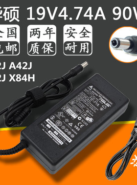 原装华硕K42J A42J X42J X84H笔记本电源适配器充电器19V 4.74A