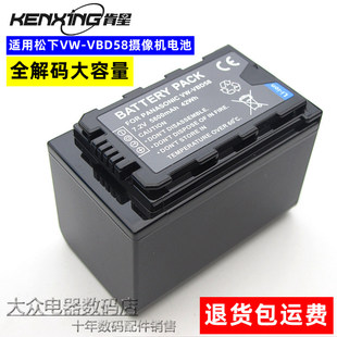 PX298 FC100 适用松下PX270 MDH2 机锂电池板 DVX200 GK数码