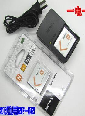 索尼DSCW570 W530 W670 W630 WX7 WX9数码相机NPBN1电池+充电器