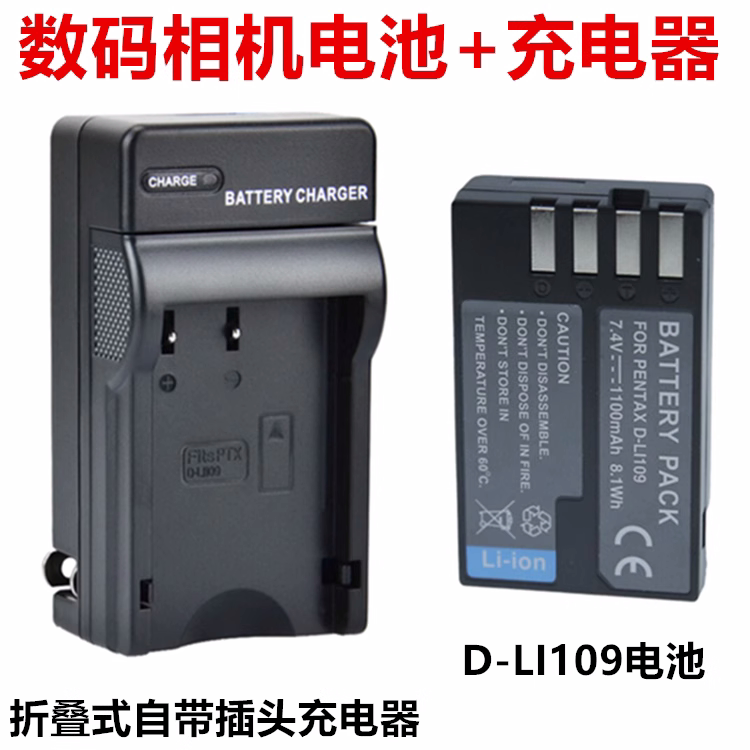 适用宾得KR KP KS1 K数码相机电池