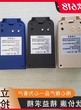 欧波电经电池/欧波电子经纬仪FDT2GC电池/灰色/黑色