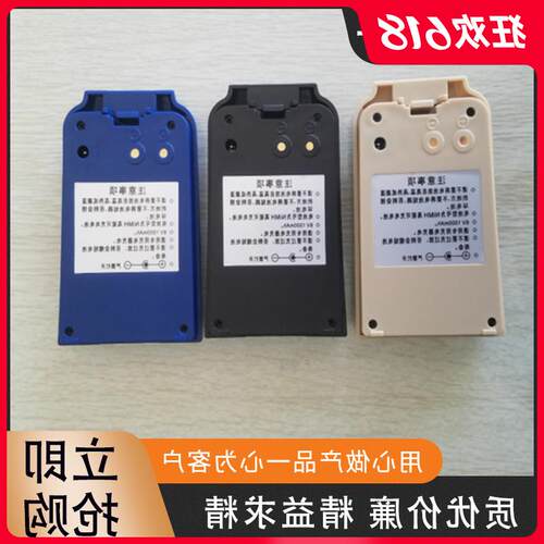 欧波电经电池/欧波电子经纬仪FDT2GC电池/灰色/黑色