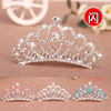 中大号皇冠头饰儿童韩国王冠发饰镶水钻水晶女童女孩宝宝舞台表演