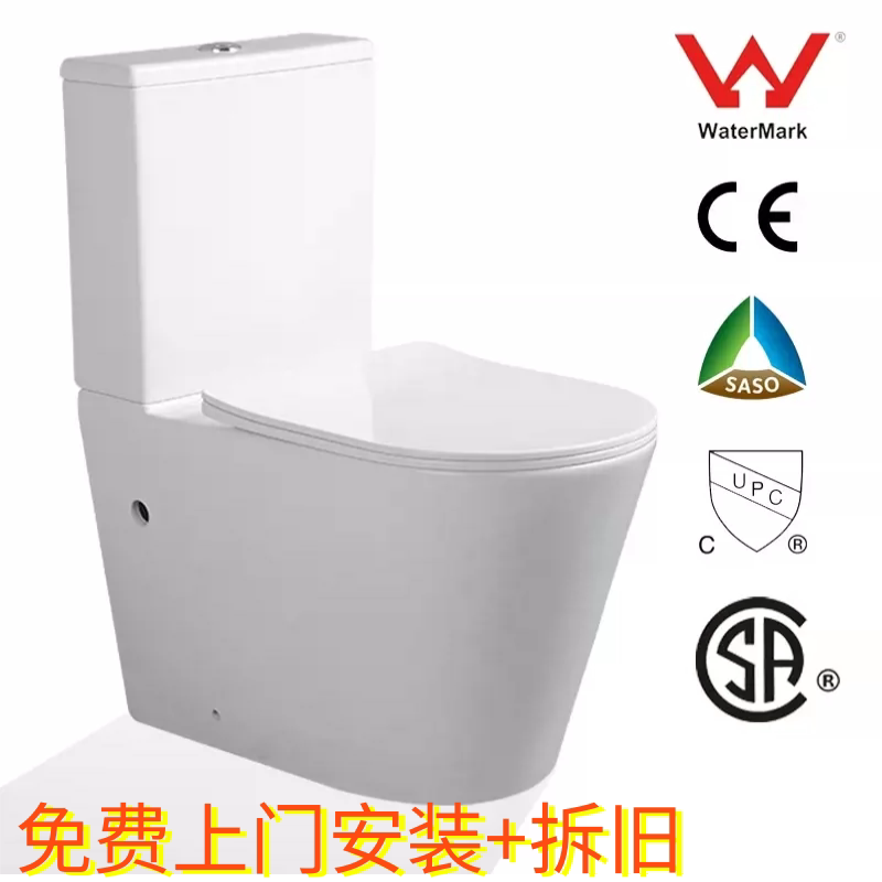 澳标CE Watermark Toilet Two Piece Dual Flush Button 马桶